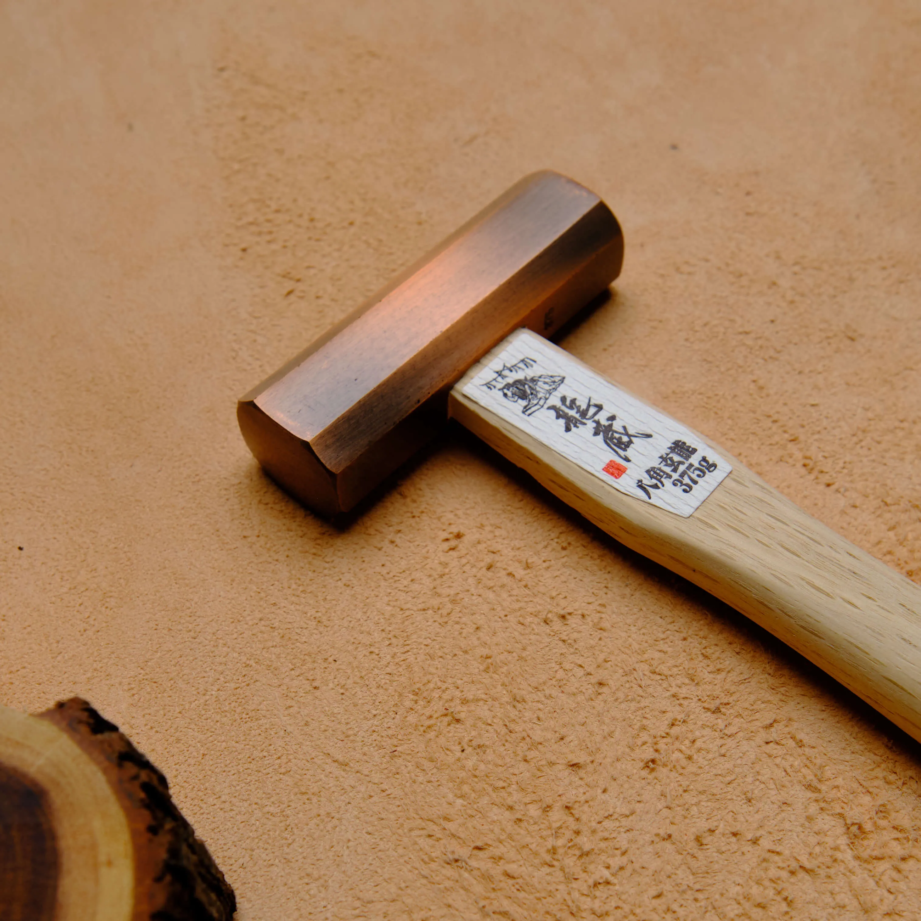 Ryuzo Bronze Hakkaku Hammer 375g